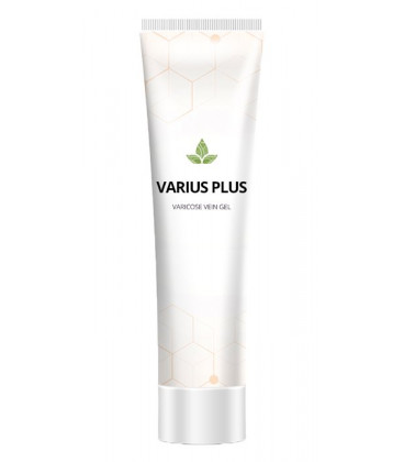 Varius